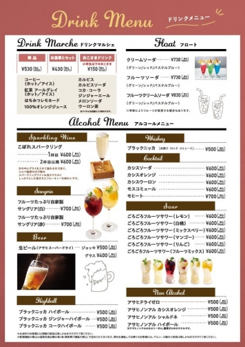 メニュー