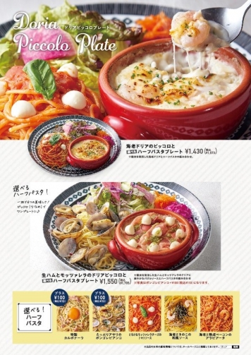 メニュー