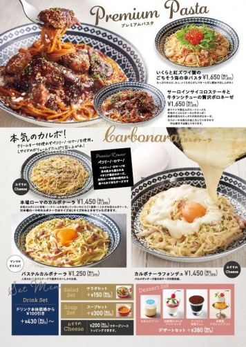 メニュー