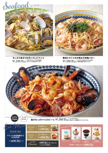 メニュー