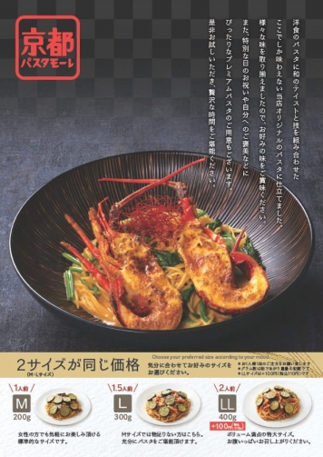 メニュー