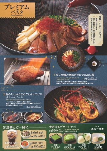 メニュー