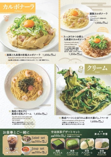 メニュー