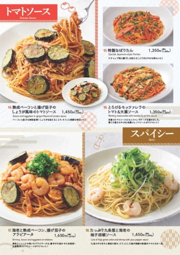 メニュー