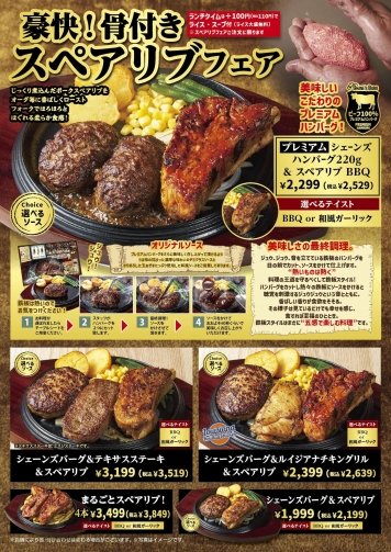 メニュー