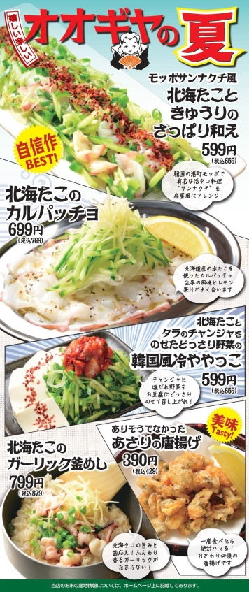 メニュー1