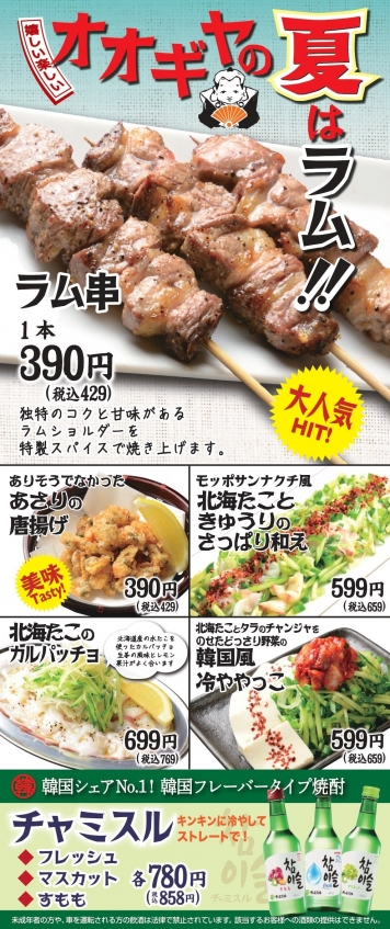 メニュー2