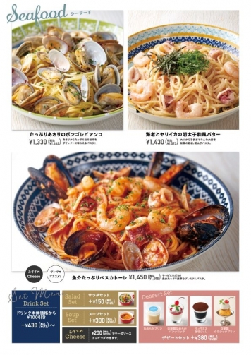 メニュー