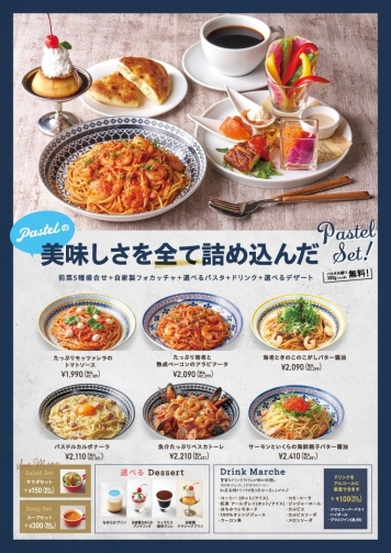 メニュー