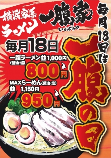 メニュー