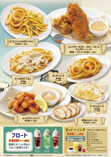 メニュー