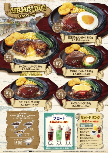 メニュー
