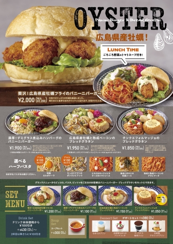 ピッコロプレート