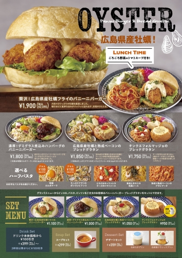 ピッコロプレート