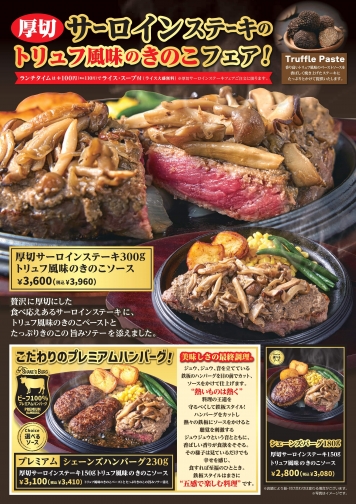 メニュー