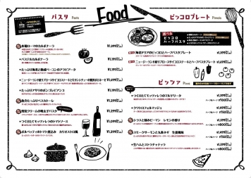 メニュー