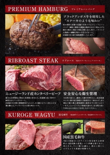 メニュー