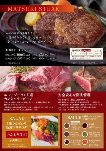 メニュー