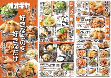 メニュー1