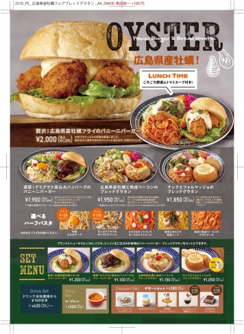 ピッコロプレート