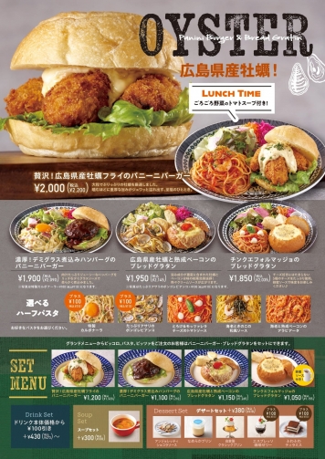 ピッコロプレート