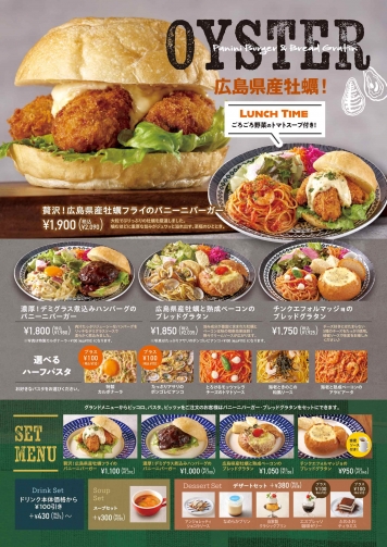 ピッコロプレート