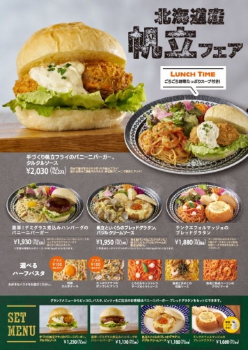 ピッコロプレート