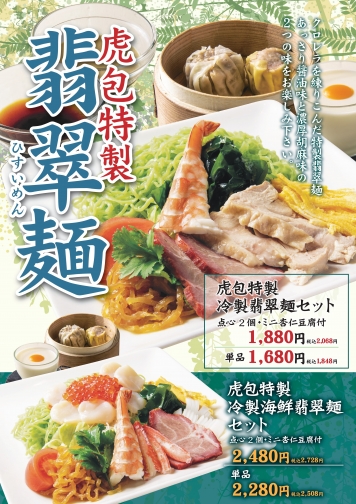 メニュー