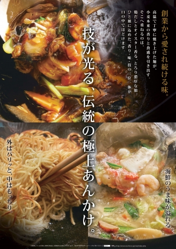 メニュー