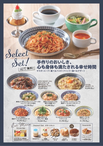 メニュー