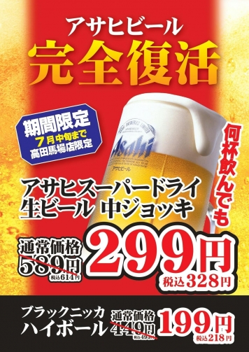メニュー