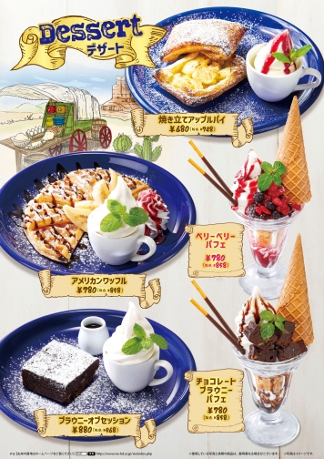 メニュー