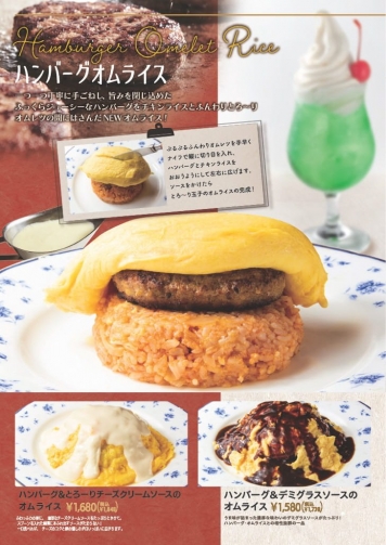 メニュー