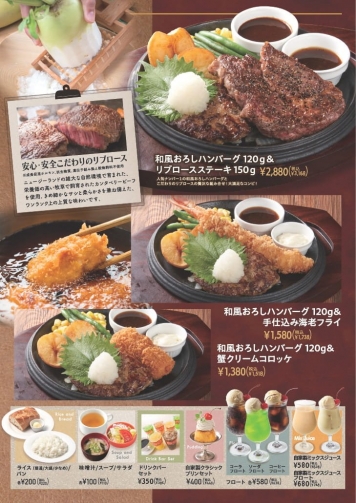 メニュー