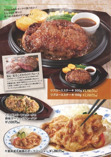 メニュー