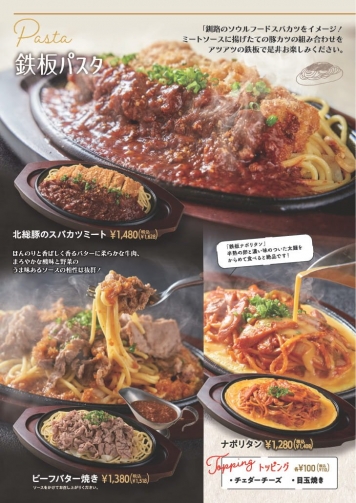 メニュー