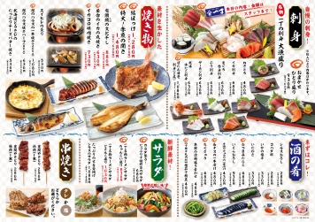 メニュー１