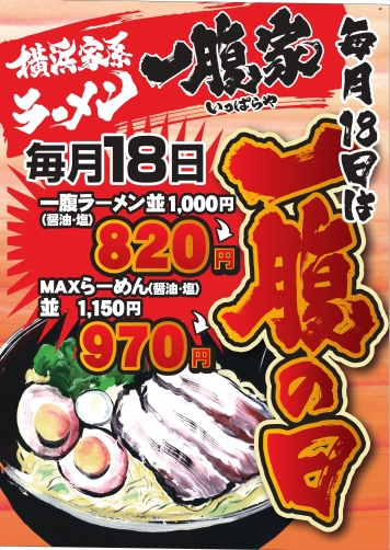 メニュー