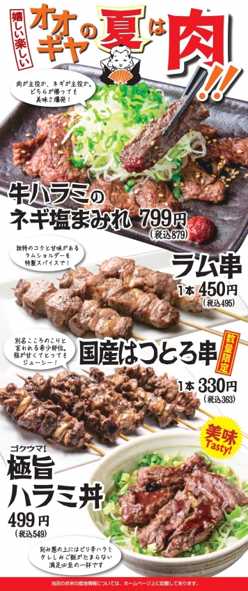 メニュー1