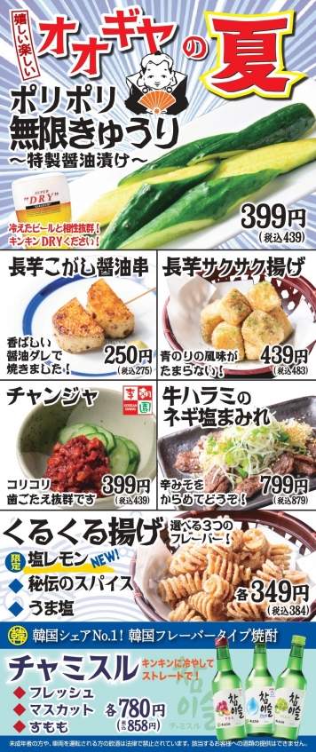 メニュー2