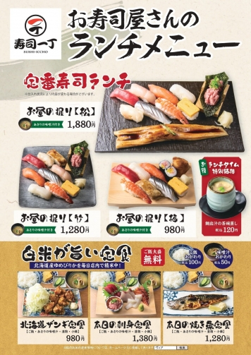 メニュー