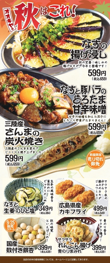 メニュー1