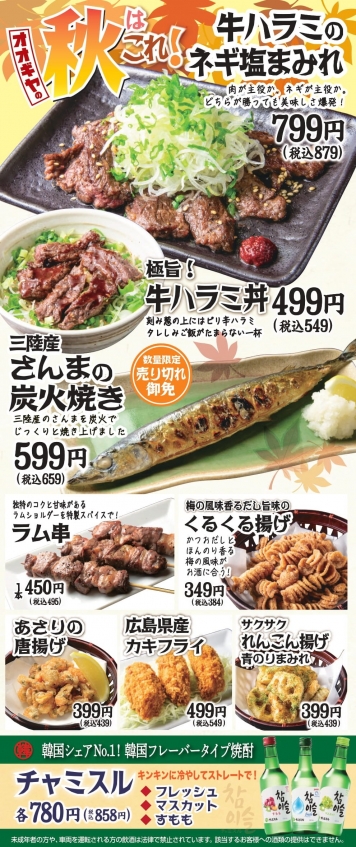メニュー2