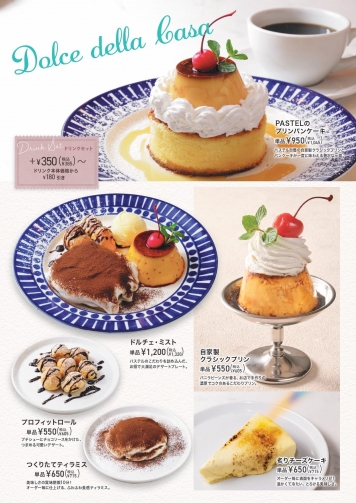 メニュー