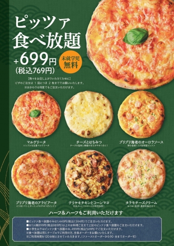 メニュー