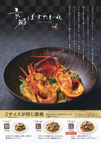 メニュー