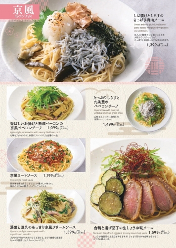 メニュー