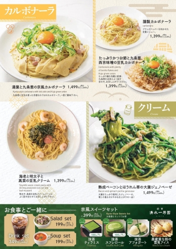 メニュー