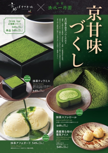 メニュー