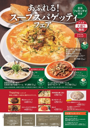 メニュー